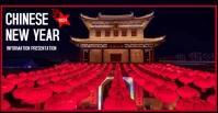 chinese New Year 2024 template Facebook 活动封面