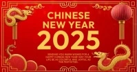 Chinese New Year 2025 Facebook Event Cover template