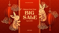 Chinese New Year Big Sale Voorlegging (16:9) template