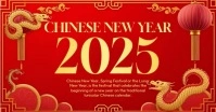 Chinese New Year Celebration Facebook begivenhed cover template