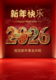 Chinese new year celebration flyer A5 template