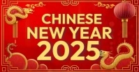 Chinese New Year Okładka wydarzenia na Facebooku template