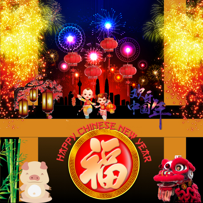 Chinese New Year Template PosterMyWall