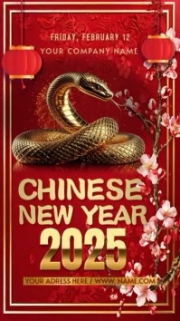 Chinese New Year Digital Display (9:16) template