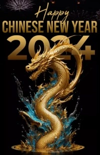 chinese new year Полстраницы широкого формата template