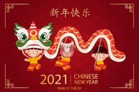 Chines New Year Template | PosterMyWall