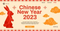 Chinese New Year Facebook Shared Image template