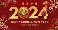chinese new year design template Imagem partilhada do Facebook