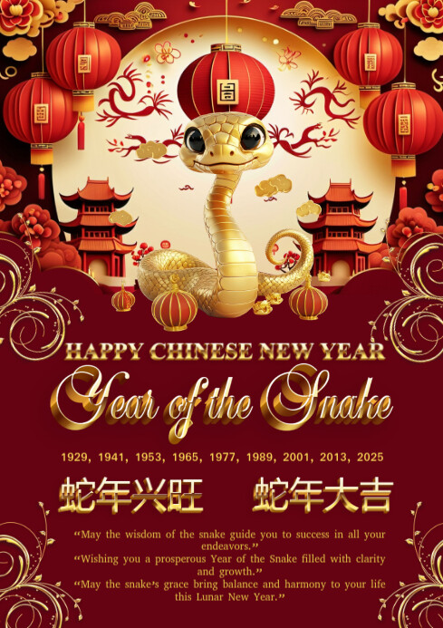 Chinese New Year A4 template