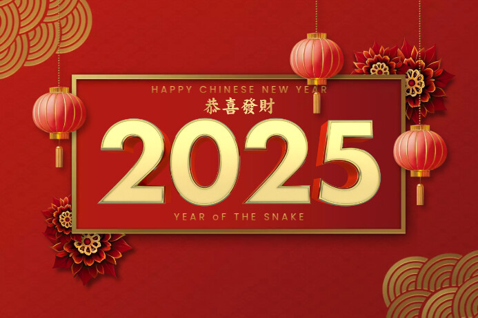 Chinese New Year Design Template โปสเตอร์