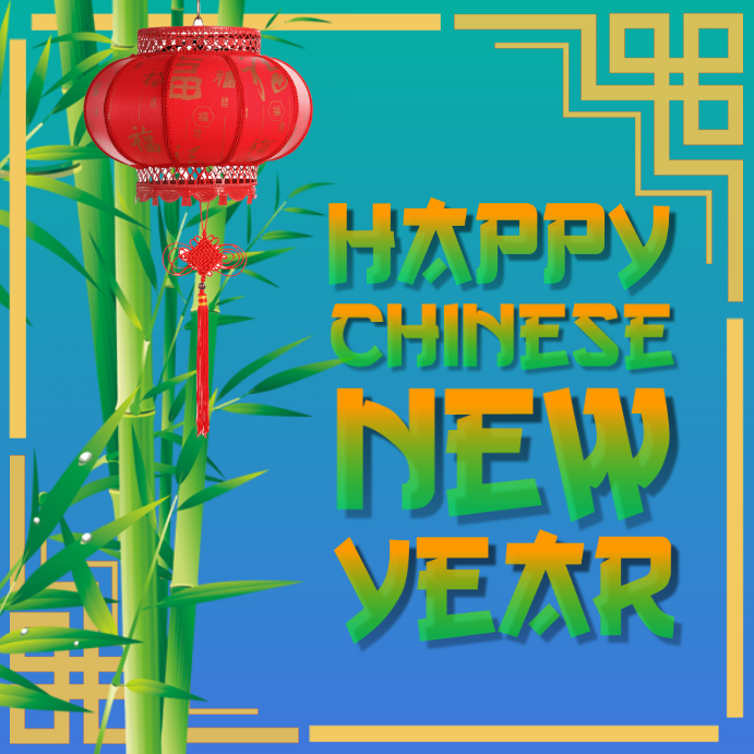 Chinese New Year Template PosterMyWall