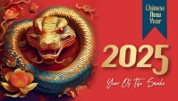 Chinese new year,2025,event 博客标题 template