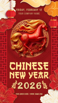 Chinese New Year 数字显示屏 (9:16) template