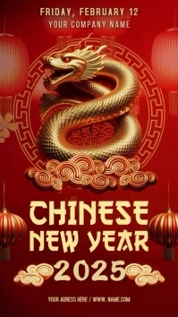Chinese New Year Display Digital Display (9:16) template