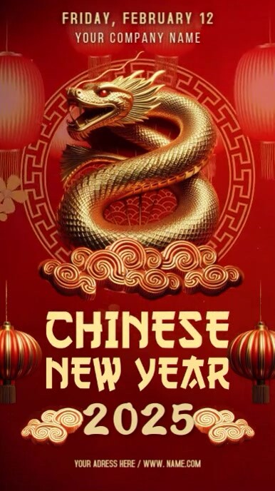 Chinese New Year Display Digital Display (9:16) template