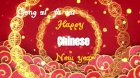 Chinese new year flyer templates Affichage numérique (16:9)