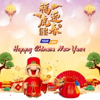 Chinese New Year Greeting Video Instagram Post template