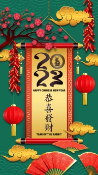 Chinese New Year Greetings Card История на Instagram template