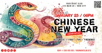 Chinese New Year Party Banner Facebook Shared Image template