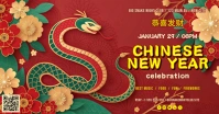 Chinese New Year Party Banner Facebook Shared Image template