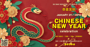 Chinese New Year Party Banner Изображение, которым поделились на Facebook template