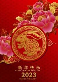 Chinese New Year Poster A4 template