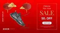 Chinese New Year Sale Poster Flyer Presentazione (16:9) template
