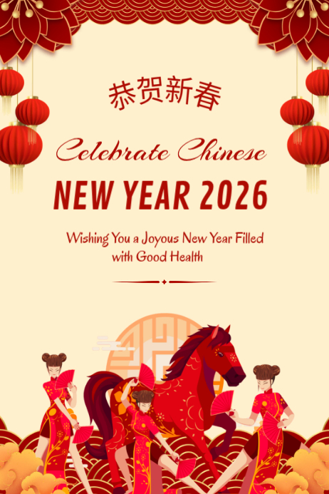 Chinese new year template 2026 | PosterMyWall