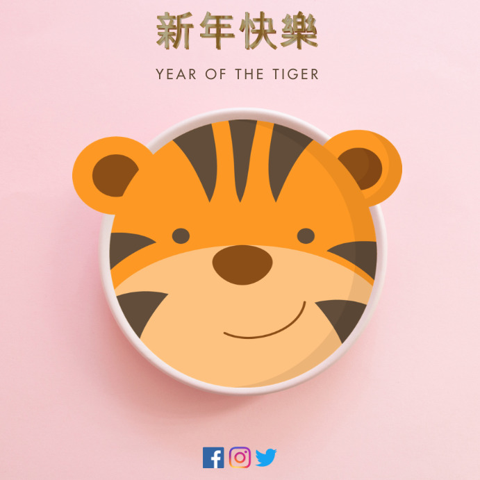 CHINESE NEW YEAR TEMPLATE PosterMyWall