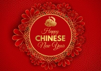 Chinese New Year Template Postcard