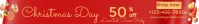 Christmas  leaderboard template