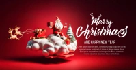 Christmas Party template for Facebook Cover Facebook-gebeurtenisomslag