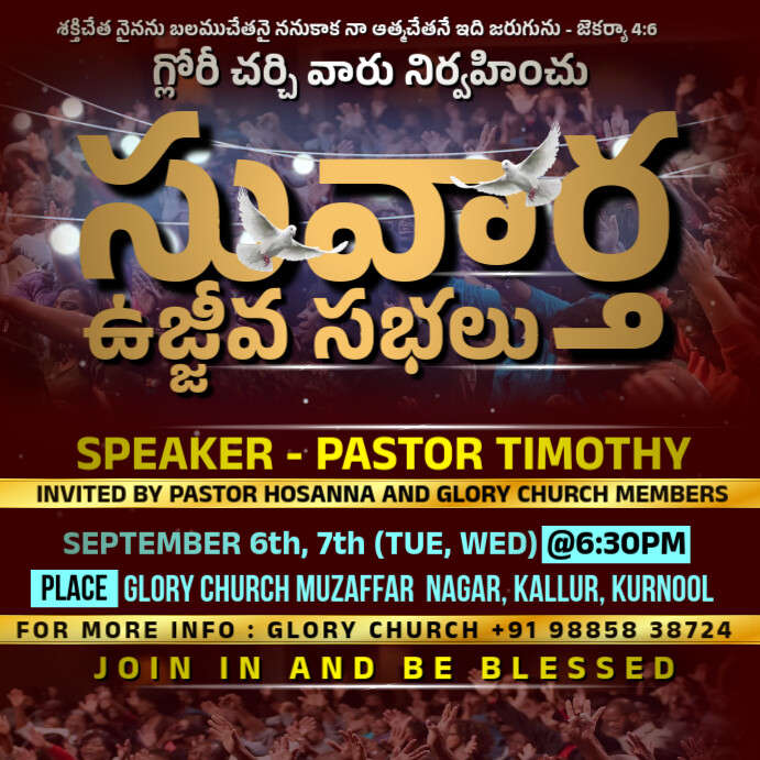 church, telugu poster, sunday, prophetic, template