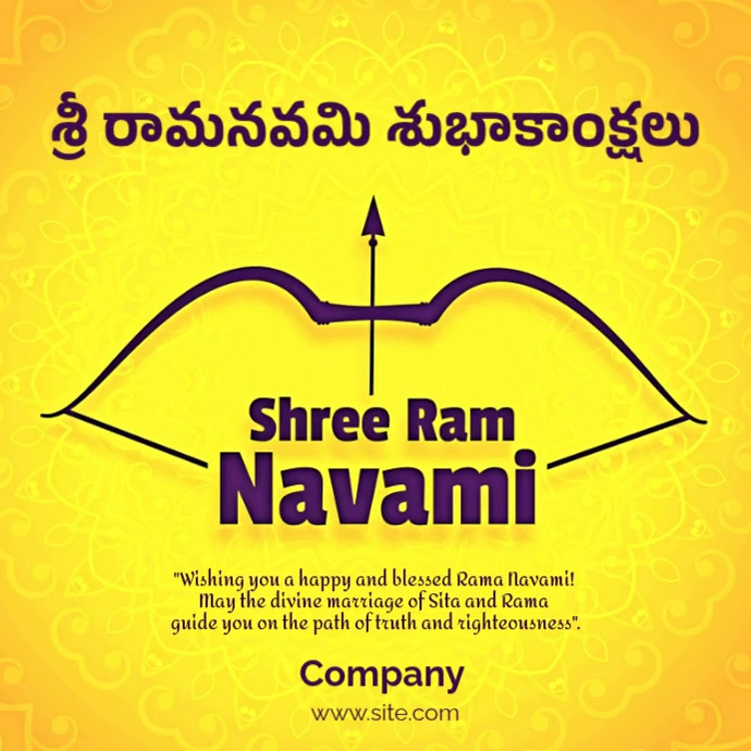 Classic Sri Rama Navami Free Editable In Telugu & English For Friends ...