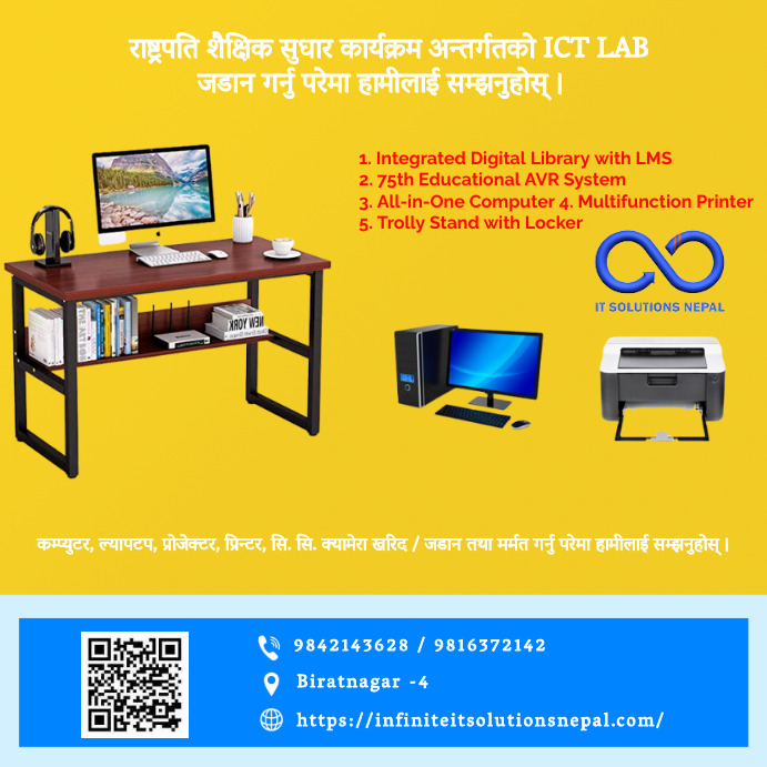 computer sales Template | PosterMyWall
