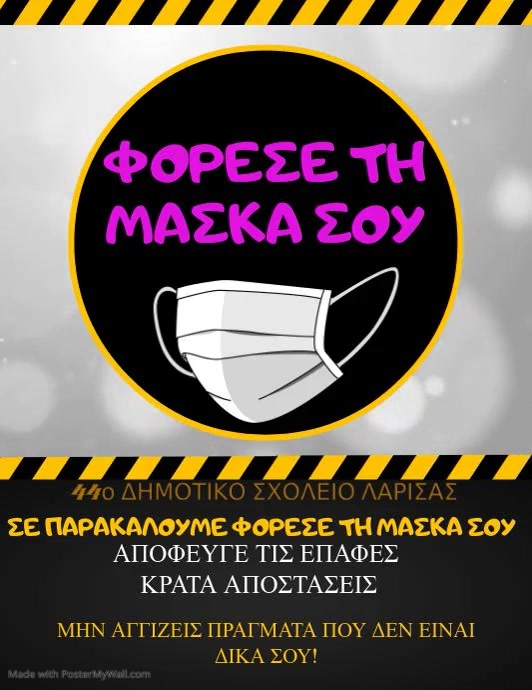 Copy of Copy of social distancing, wear mask video, covid-19 | PosterMyWall