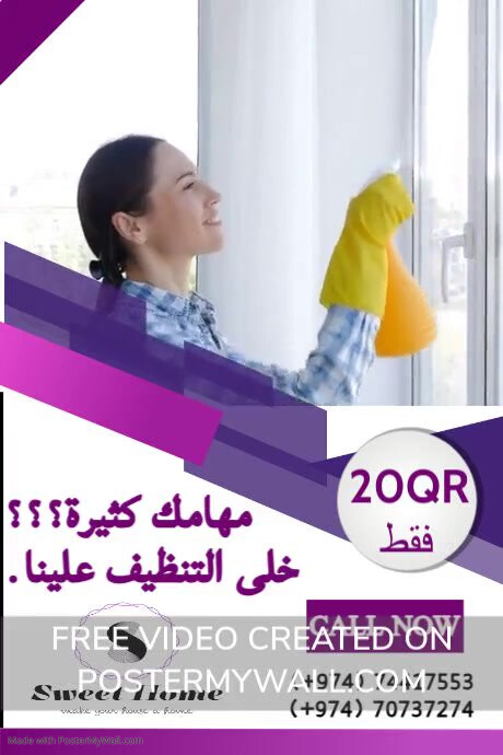 Cleaning services,cleaning Poster template