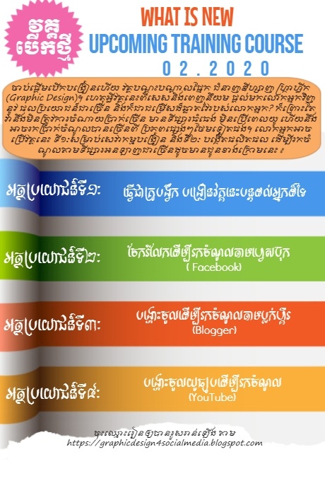 Design created with PosterMyWall