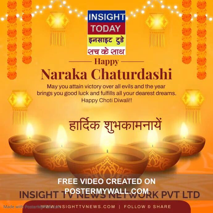 Naraka Chaturdashi Best Wishes Post Template | PosterMyWall