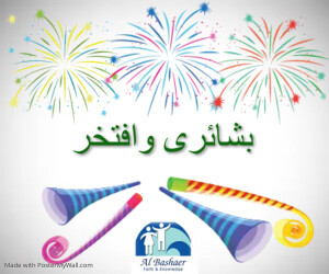 Congratulation Card | PosterMyWall