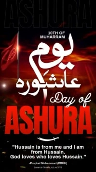 Day of Ashura Instagram Story template
