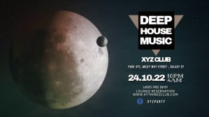 Черный Deep House Club Night Film w tle na Facebooka Template