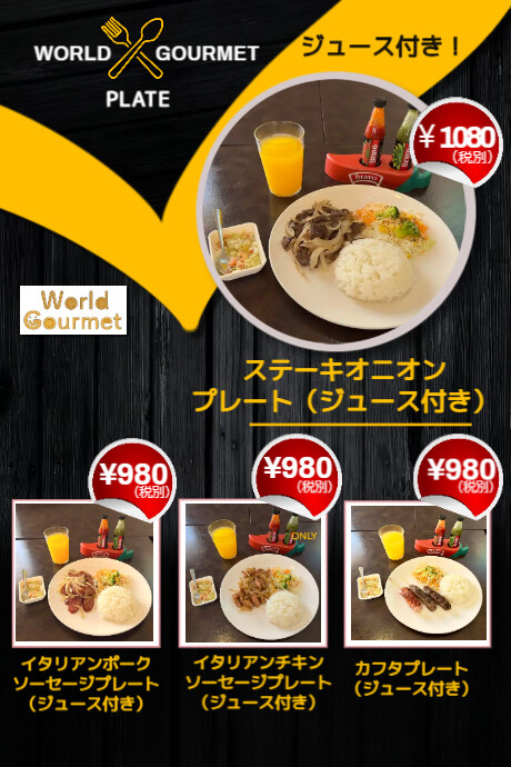 Restaurant promotion poster template