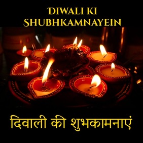 Diwali Wishes in Hindi Instagram Post template