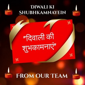 Customizable Design Templates For Hindi Postermywall