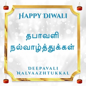 Diwali Wishes in Tamil Instagram Post template