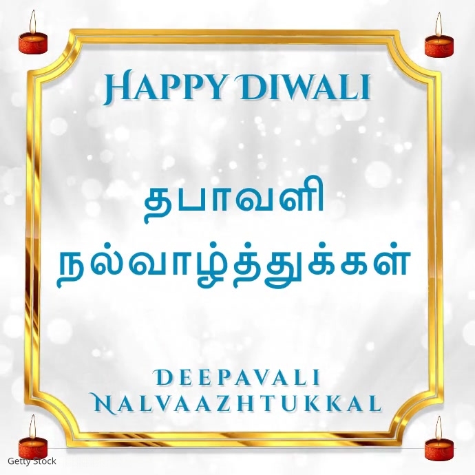 Diwali Wishes in Tamil Instagram Post template