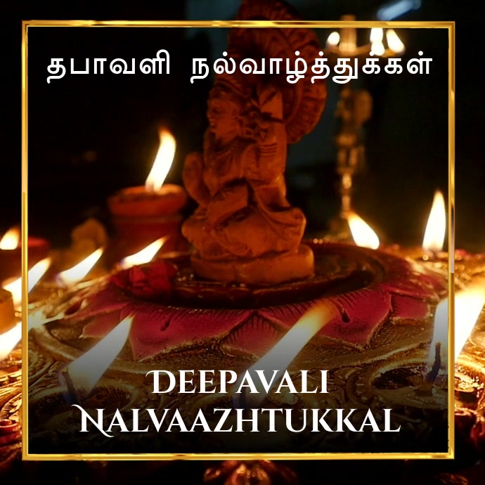 Diwali Wishes in Tamil Post Instagram template