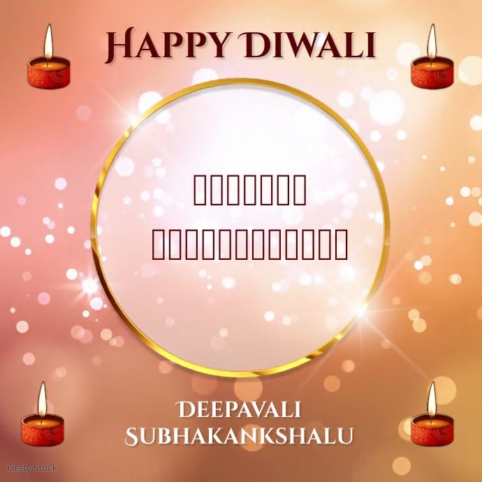 Diwali Wishes In Telugu Template Postermywall