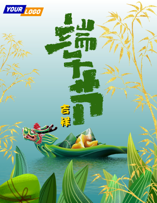 Dragon Boat Festival 端午节海报 Ulotka (US Letter) template